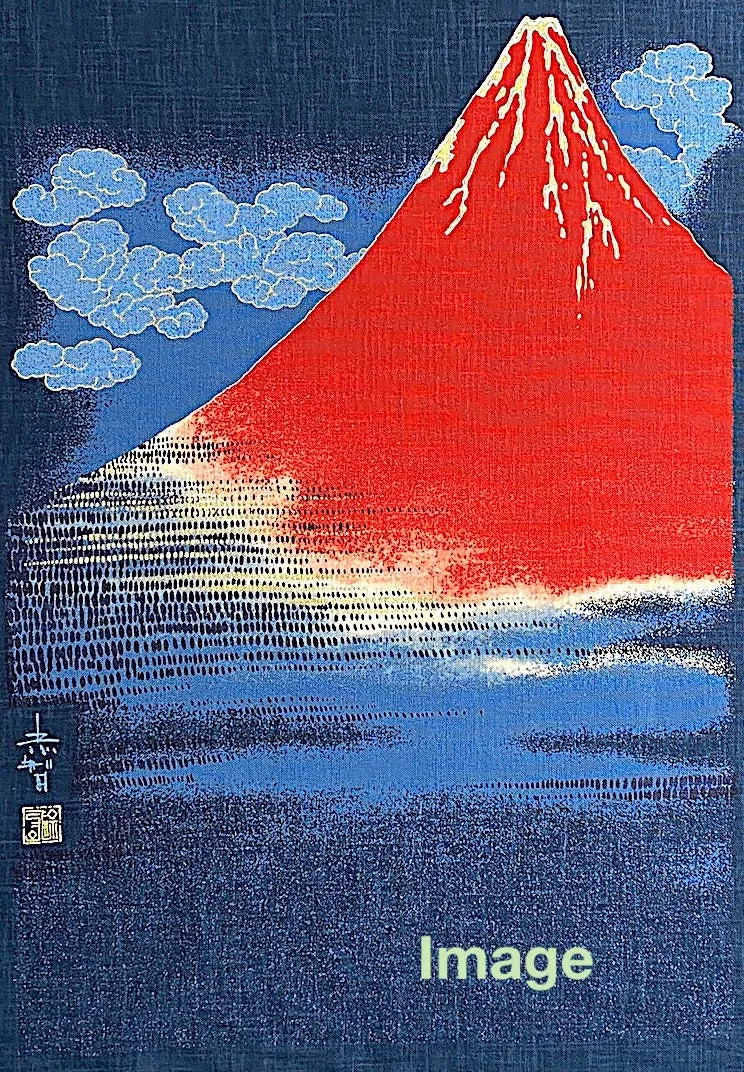 Mt. Fuji, Cotton Noren Panel from Japan, 19" x 44"  #KP11